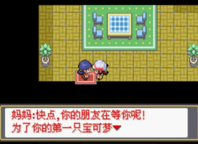 宝可梦云白2游戏安卓最新版下载