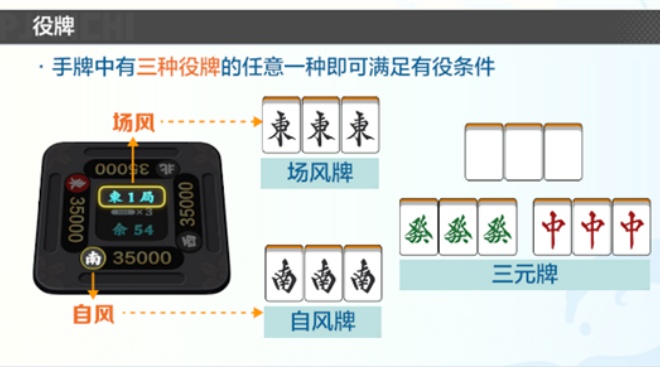 雀愿游戏安卓最新版下载
