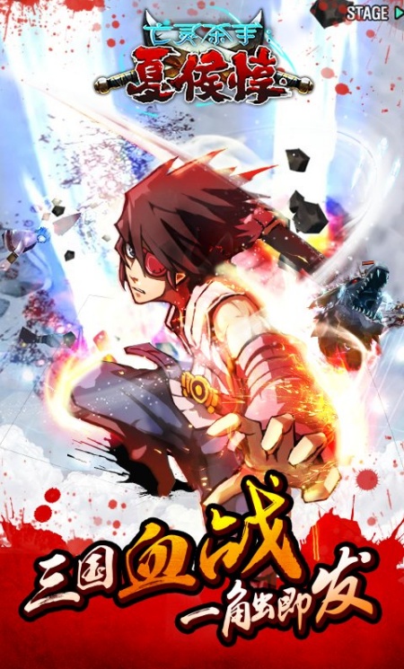 亡灵杀手(无限曲玉版)安卓最新版下载