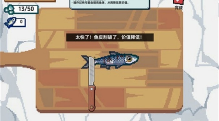 小鱼和小船(免广告)下载安卓最新版