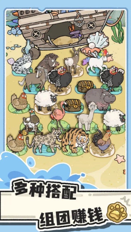 猫神牧场手机版apk下载安装