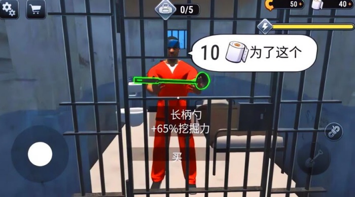 监狱逃脱模拟器游戏安卓最新版下载