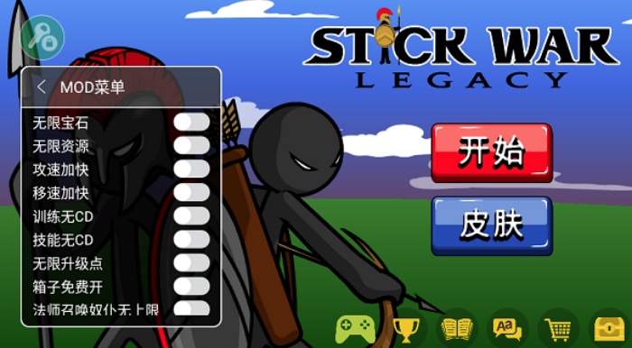 火柴人战争(内置菜单)2025安卓版下载