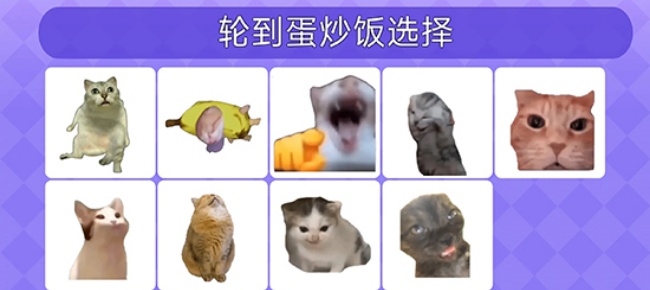 Meme的毒药游戏安卓最新版下载