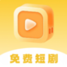 喜播免费短剧app