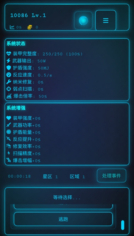 深空探索者游戏安卓最新版下载