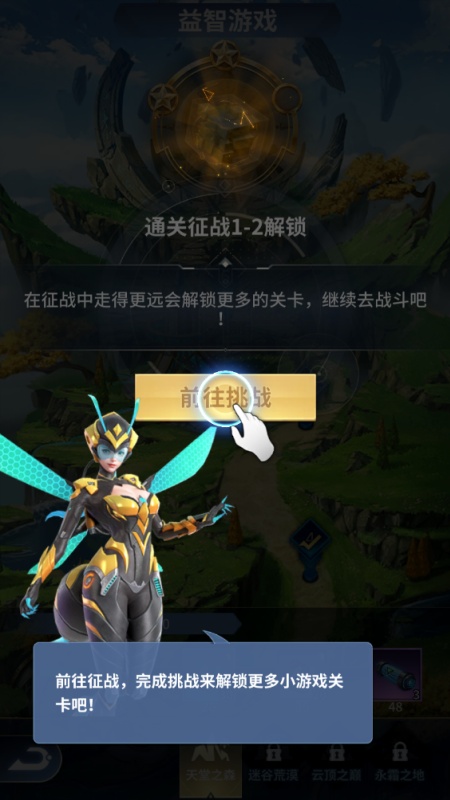 影响无限传奇游戏安卓最新版下载