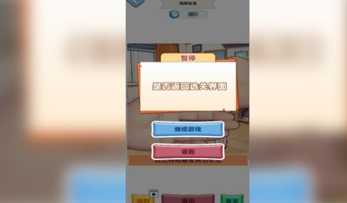 谁都会玩游戏安卓官方版下载