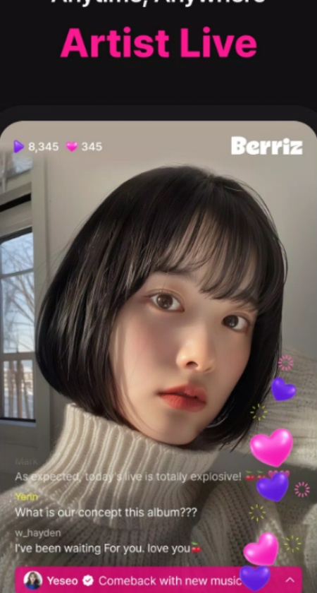 Berriz追星软件安卓最新版下载