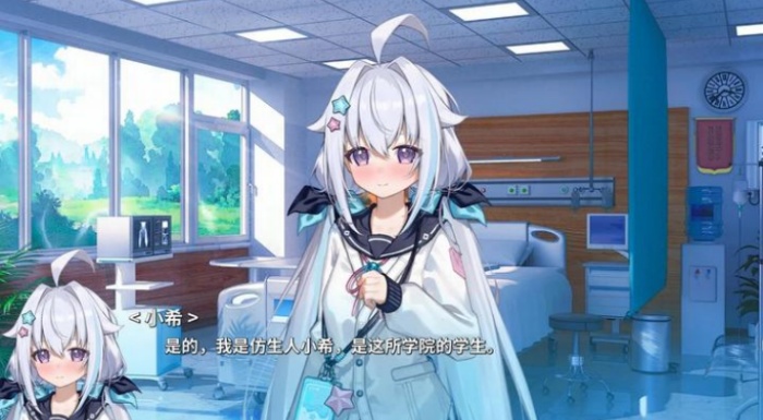 海蓝星之梦游戏安卓官方版下载
