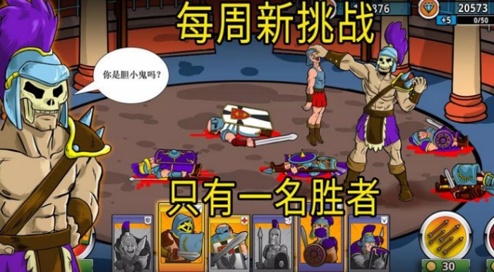 成长与征服游戏安卓最新版下载