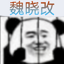 死神vs火影jojo老魏改版