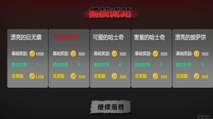 暗夜密室潜行者游戏安卓最新版下载