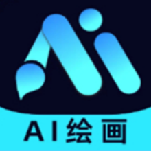 AI画家助手app
