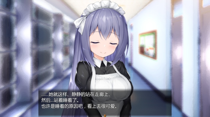 女仆和少女正式版手游下载安卓版