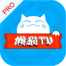 懒猫影仓TV版