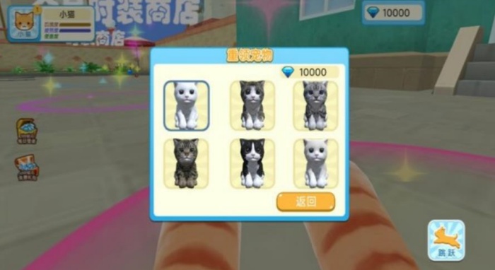 猫咪奇幻世界探险游戏安卓最新版下载
