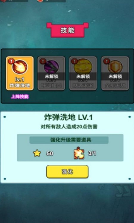 保卫旧厂街游戏安卓官方版下载