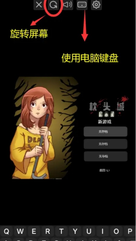 枕头城启示录无敌版安卓中文版下载
