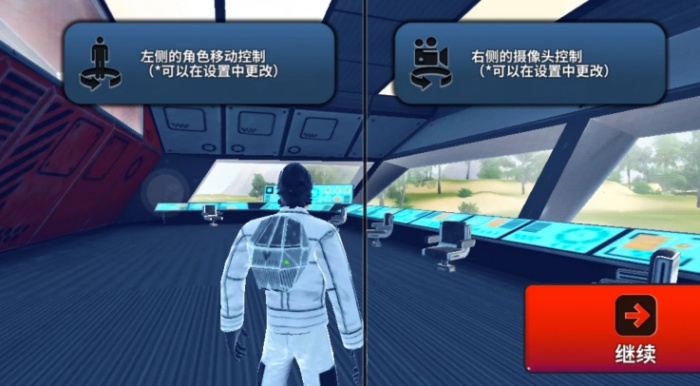 X生存游戏安卓最新版下载