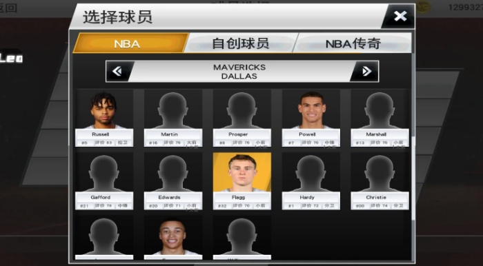 nba2k26手机版下载安卓最新版