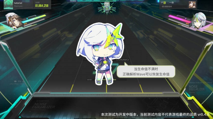 杂音均衡器游戏安卓最新版下载