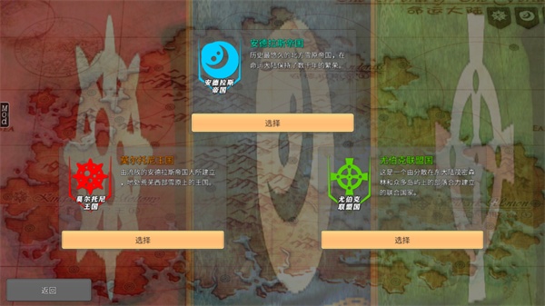 命运的边界汉化版最新版本下载