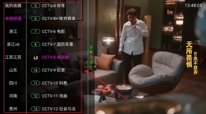 家视TV电视版安卓最新版下载