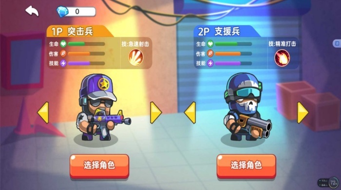 王牌终日之战游戏安卓官方版下载