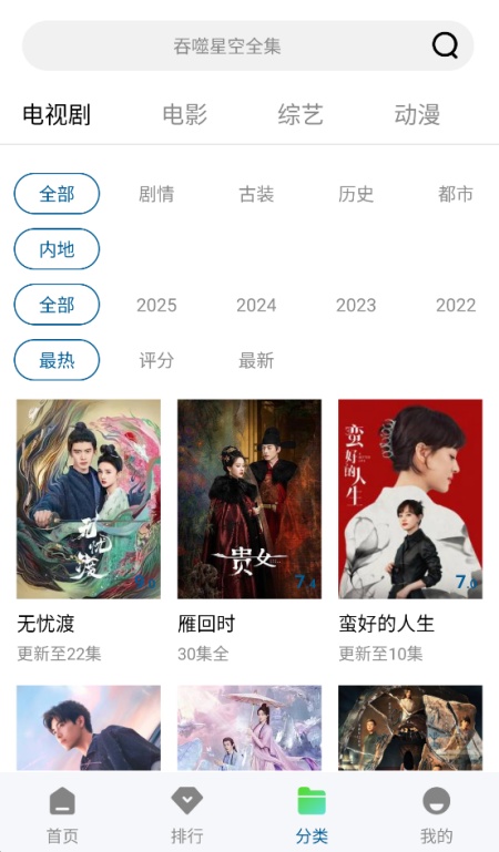 海狗视频免费追剧app下载安卓最新版