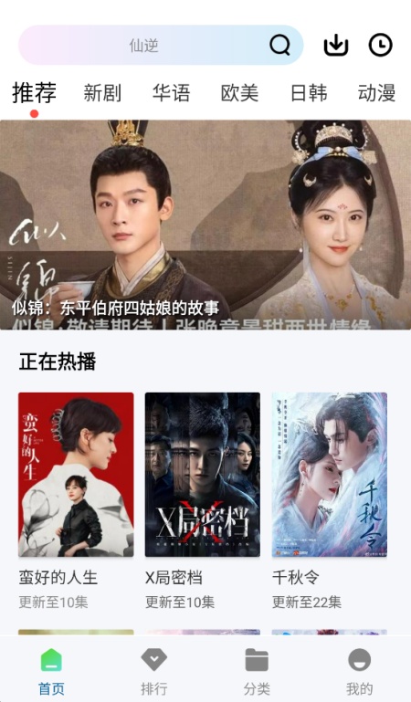 海狗视频免费追剧app下载安卓最新版