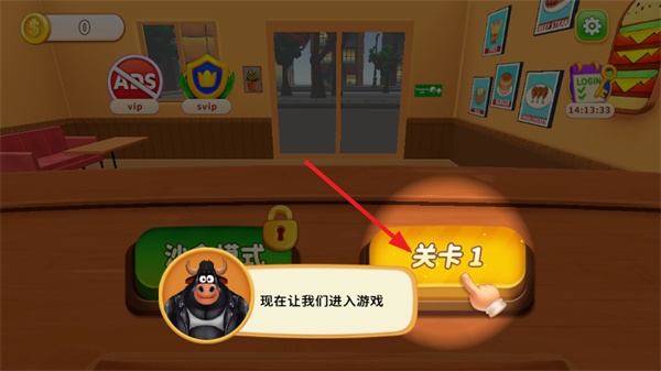 烹饪冲突正版游戏免广告下载