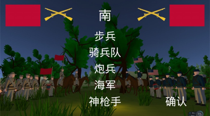 维克斯堡之役3无限兵力版免费下载