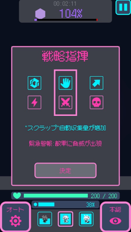星界入侵游戏安卓官方版下载
