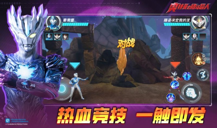 奥特曼格斗超人泽塔篇无限内购版下载