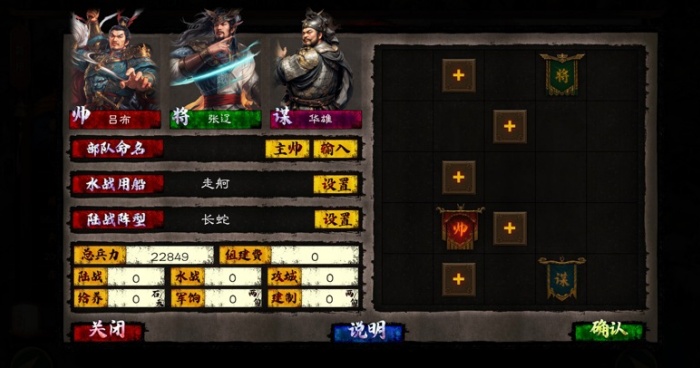 华夏宏图2最新版官方正版下载