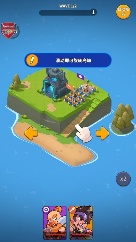北方战争岛屿防御3d游戏安卓最新版下载