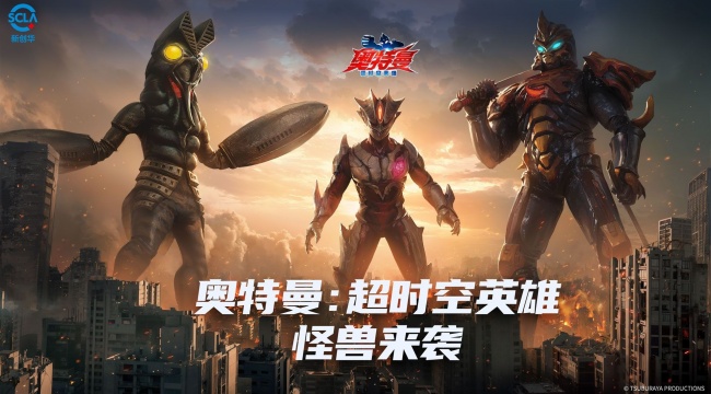 奥特曼超时空英雄阵容推荐