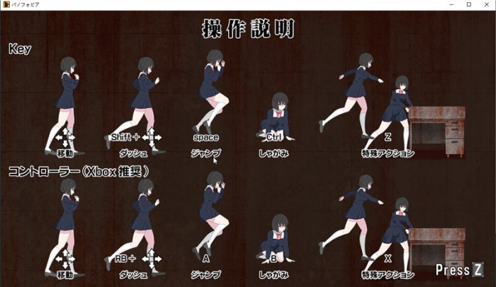 绝望恐惧症panophobia手机版下载 绝望恐惧症panophobia手机版下载