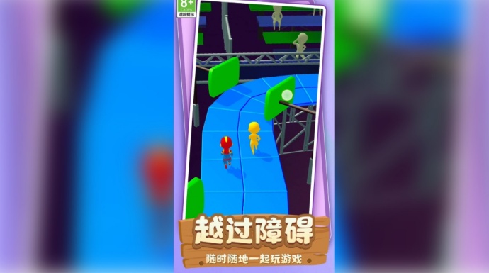 最美轨道游戏安卓最新版下载
