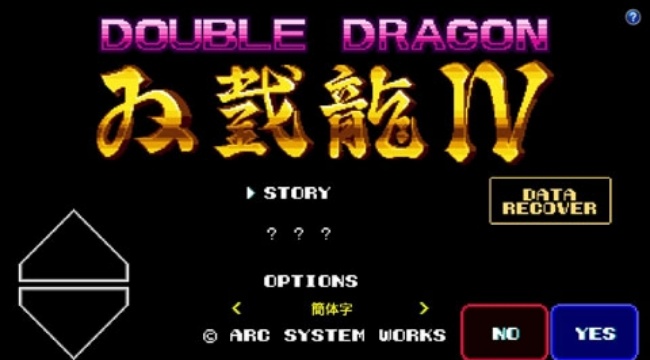 双截龙4手机版下载安卓无敌版