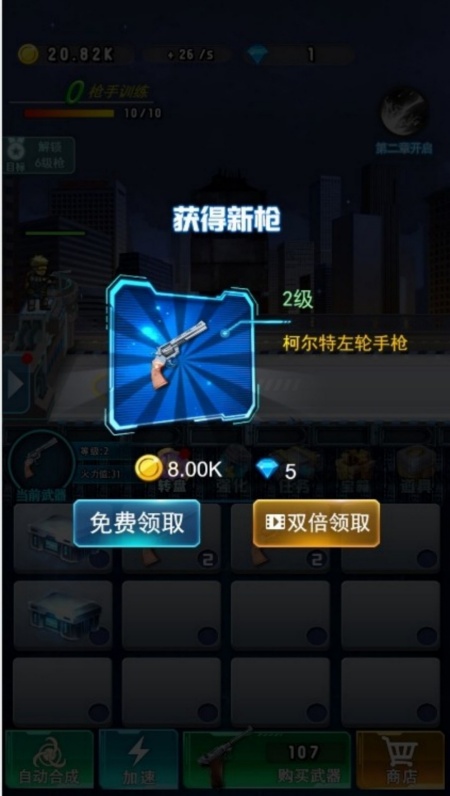 魔弹穿行尸海游戏安卓最新版下载 魔弹穿行尸海游戏安卓最新版下载