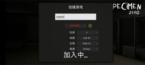 标本零联机版下载中文版免实名