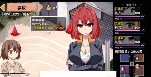 夏日狂想曲冷狐作弊版下载汉化版