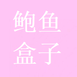 鲍鱼直播盒子最新安装包