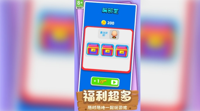最美轨道游戏安卓最新版下载