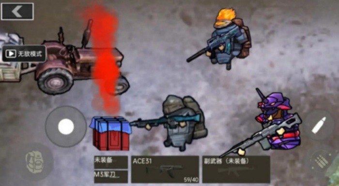 78三角洲手游下载官方正版