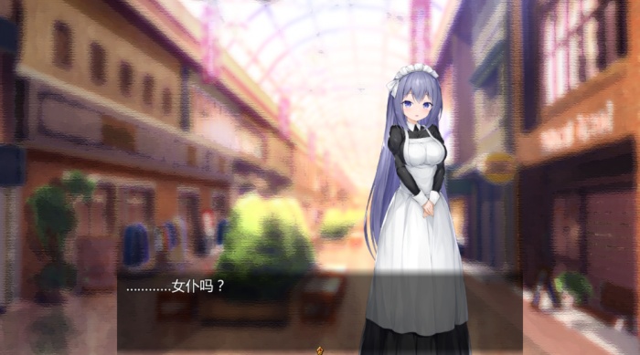 我的女仆2.0安卓版汉化版下载