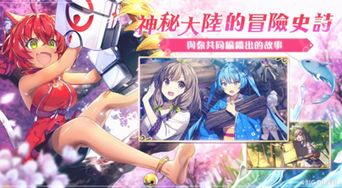 少女绽华Rebirth游戏安卓最新版下载