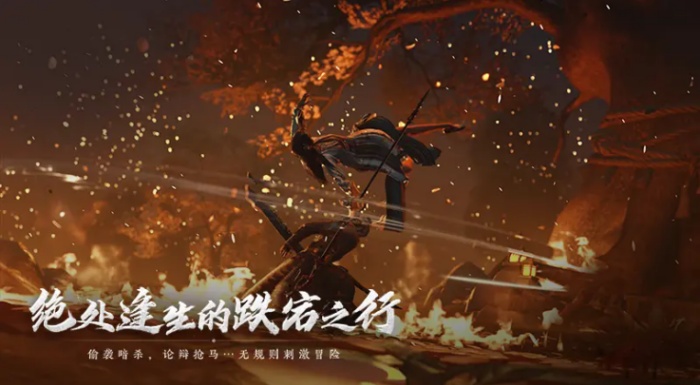 《云·燕云十六声》手机端官方版下载